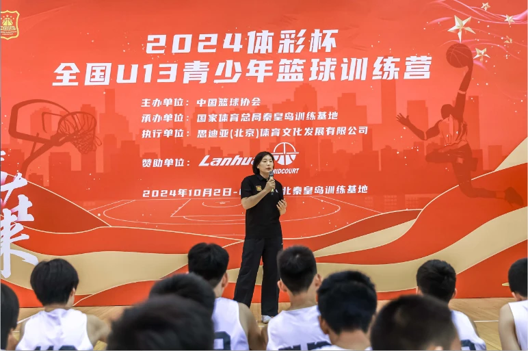 如何通过激励帮助篮球运动员突破瓶颈_1